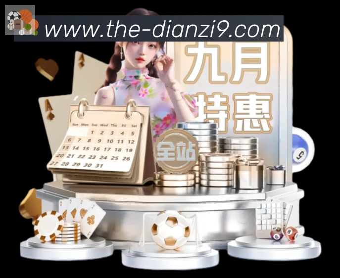 体育赛事直播