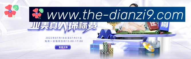 CQ9电子APP 高清赛事图